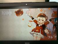 原神でアプデしたあと必ずこのようにエラーが起きます 原因 Yahoo 知恵袋