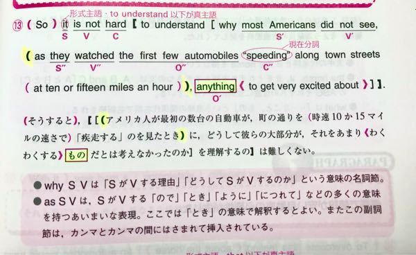 写真の英文の最後から2番目はなぜexsitedなのでしょうか