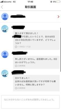 自分では良いと思ってメルカリで M M をよ Yahoo 知恵袋