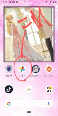 Dアニメストアでは画面録画できないと思うのですが このかたはiphoneの画面 Yahoo 知恵袋