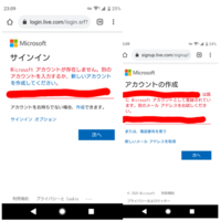 なぜかマイクロソフトアカウントロックされました アカウントロック解除 Yahoo 知恵袋