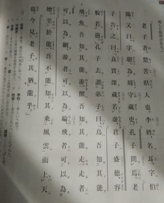 木曽 の 最期 現代 語 訳 平家物語 木曾の最期 後編 の現代語訳 口語訳