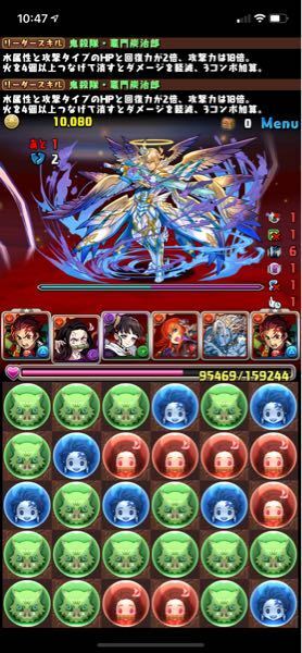 パズドラのルシファーのパズル教室なんですけど この盤面どう組み立てたら全 Yahoo 知恵袋