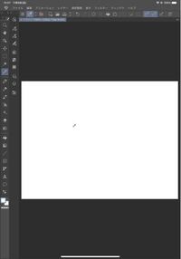 Clipstudio描けないclipstudioで唐突に特定のペンで描画がで Yahoo 知恵袋