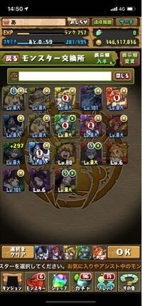 パズドラ 炭治郎のサブに転生シヴァドラってアリですか 超覚 Yahoo 知恵袋