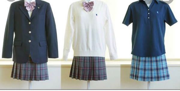 これってどこの高校の制服ですか？ - クラーク記念国際高等学校... - Yahoo!知恵袋