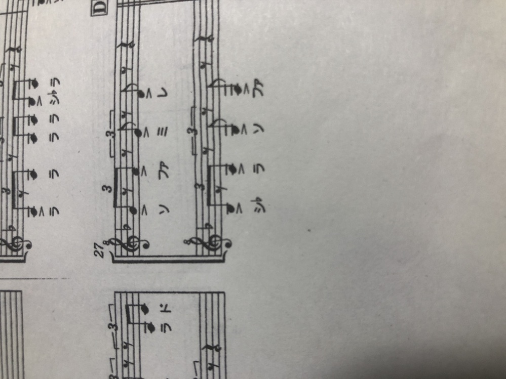 中学音楽アルトリコーダーこれは 彼こそが海賊 の楽譜の一部です ご Yahoo 知恵袋