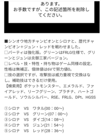 ポケモンについて赤緑リメイクの強化グリーンとhgssのレッドってどっち Yahoo 知恵袋