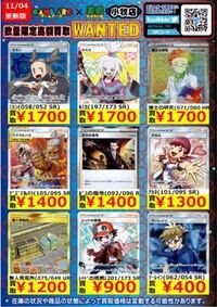 ポケモンカードのhrがsrよりも価値が低い理由ってなんですか 色 Yahoo 知恵袋