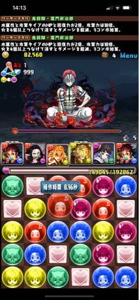 パズドラで質問です パズルの操作時間が短いのですが 潜在覚 Yahoo 知恵袋