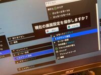 Ps4のフォートナイトについてです 今回のクソゴミアプデで配置を変えようと Yahoo 知恵袋