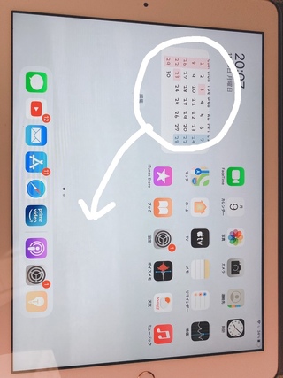 Ipadなんですが ホーム画面にウィジェットを移行できません Yahoo 知恵袋