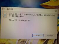 Steamにこのようなエラーが発生してsteam自体開けなくな Yahoo 知恵袋