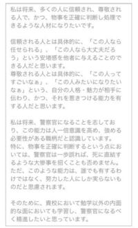 将来の夢について作文しています ８００字ですどういった段 Yahoo 知恵袋