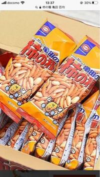 柿の種だけのカロリーを教えて下さい ピーナッツを含まないで下さい はじめ Yahoo 知恵袋