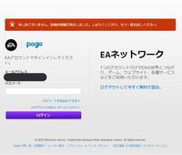 Eaアカウントを作成したくて作ろうとしているのですが 技術的な問題が発生してお Yahoo 知恵袋