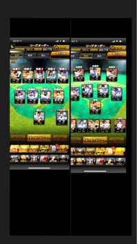 プロスピのアプリの機種変更について教えて下さい スマホのアンドロイドの調子がよ Yahoo 知恵袋