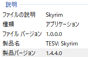 Skyrimのアップデートの仕方を教えてください Skseを導入しよう Yahoo 知恵袋