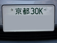 車 ナンバー 30k