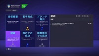 Fifa21の選手キャリアモードについて質問です 他のチームに移籍 Yahoo 知恵袋