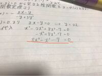 解き方 三次 方程式