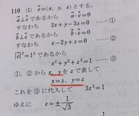 数bベクトルの問題で 2つのベクトルa 2 1 3 Yahoo 知恵袋