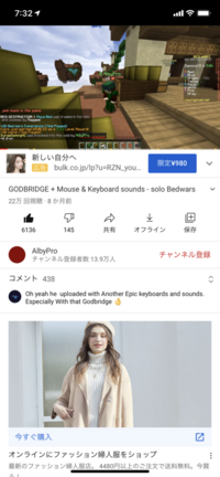 マイクラでこの人が使っている視点変えてもキャラが動かないmodってなんで Yahoo 知恵袋