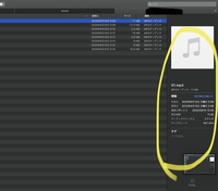 Macでmp4形式の動画ファイルの音声ビットレートを確認する方 Yahoo 知恵袋