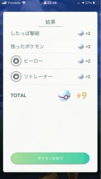 じばく だいばくはつ を命じられるポケモンてどんな気持ちなん Yahoo 知恵袋