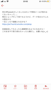 今ペアーズで連絡を取っている女性がいて今までは普通の会話をしていて結構話 Yahoo 知恵袋