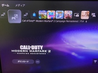 Ps4のホームのアイコンは消せないんですか 閃乱カグラと Yahoo 知恵袋