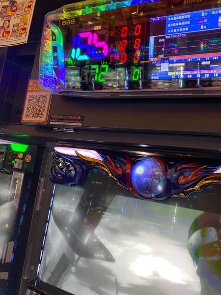 バジリスク絆2で液晶画面は0gなのにカウンターでは72gとなってるのです