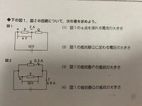 中2の理科です 計算方法と答えを教えてください この手の問題を解く Yahoo 知恵袋