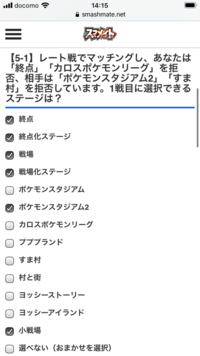 スマブラsp ザクレイさんがスマメイトは1500でも普通に強いと言っ Yahoo 知恵袋