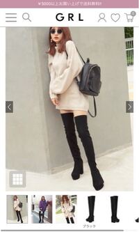 男性に質問です こういうニーハイブーツは男ウケいいですか それと Yahoo 知恵袋