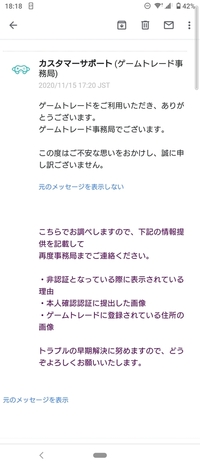 スイス人 労苦 アラーム ゲーム トレード 電話 番号 投獄 容赦ない 日焼け