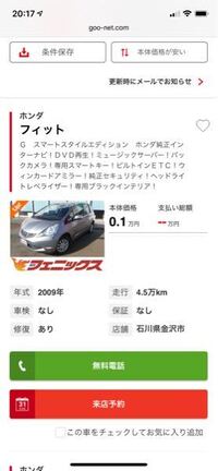 トヨタ パッソ中古車で 排気量１０００ｃｃと１３００ｃｃの違いについて教えてく Yahoo 知恵袋