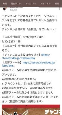 看護協会のハーモニーランド優待を使いたいのですが 会員証持っていくだけでいいん Yahoo 知恵袋