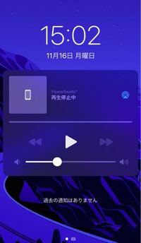 Iphoneでツムツムをプレイされている方にお聞きしたいです Ios Yahoo 知恵袋