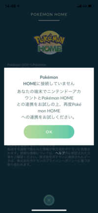 ポケモンgoって音量調整出来ないから効果音とかbgm消すのが普通ですか Yahoo 知恵袋