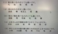 中国語の問題です 日本語の意味に基づいて 中国語の語句を並び替えた文 Yahoo 知恵袋