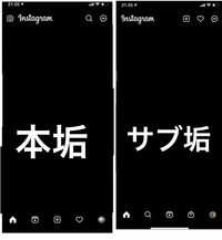 Instagramストーリーの画質について 私の気のせい Yahoo 知恵袋