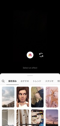 Instagramのホーム画面下にあった投稿するプラスボタンが Yahoo 知恵袋