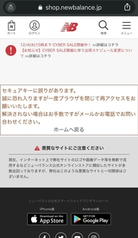 この様な画面のエラーメッセージかわ表示された場合サイト側の不具合でしょう Yahoo 知恵袋