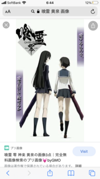 喰霊零について 黄泉の動機が神無月の巫女の千歌音ちゃんと似ていた様な感じ Yahoo 知恵袋