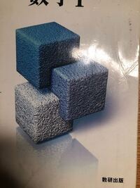 医学部進学希望の中２の娘がいます 来年は受験生になります 学校で Yahoo 知恵袋