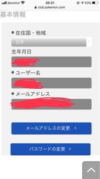 ポケモンソードで 海外産のメタモンを自分で作るにはどうすればいいで Yahoo 知恵袋