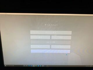 マインクラフトがセーブを押した際 この様な画面になりかれこれ5 Yahoo 知恵袋