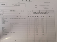 外構工事の見積りです カーポートや門柱もなく土間打ちメイ Yahoo 知恵袋