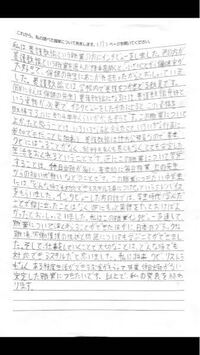 職業インタビューの感想の書き方を教えてください 少しなら書けたので Yahoo 知恵袋